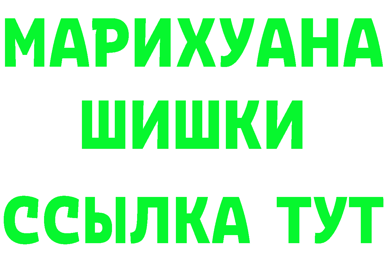 АМФ 97% ссылка дарк нет мега Уссурийск